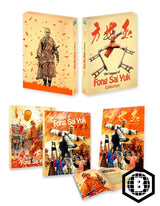 The Legend of Fong Sai Yuk 1 & 2 (Blu-Ray, Deluxe Limited Edition, Region B)