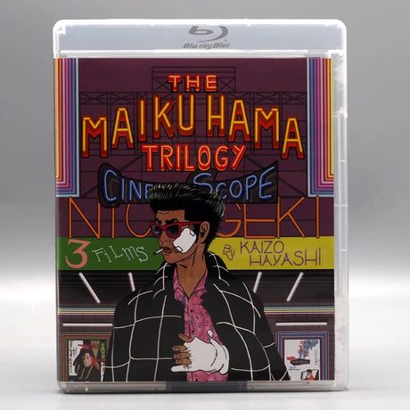 The Maiku Hama Trilogy - New Blu - Ray