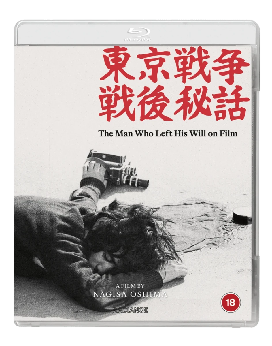 The Man Who Left His Will on Film (Region Free)