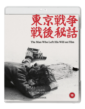 The Man Who Left His Will on Film (Region Free)