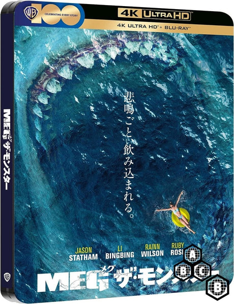 The Meg (UK 4K UHD, Limited Steelbook w/Japanese Artwork, Region Free/B)