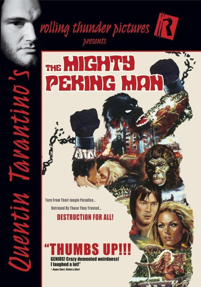 The Mighty Peking Man DVD USED