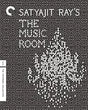The Music Room (#573) USED