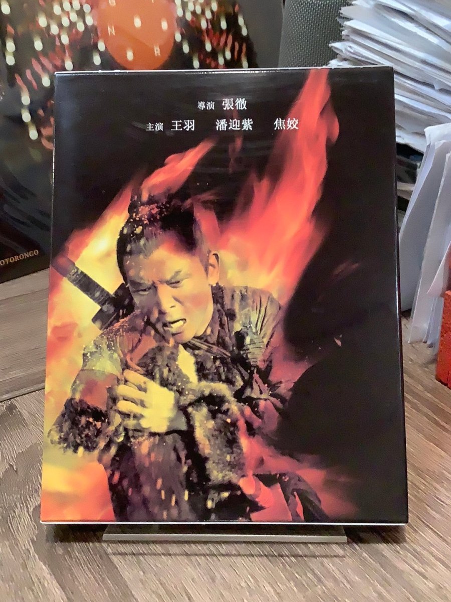 The One-Armed Swordsman (1967, REGION FREE) W/SLIP USED - Used Blu-Ray