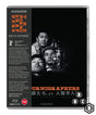 The Pornographers (4K UHD, UK Limited Edition, Region Free/Region B)