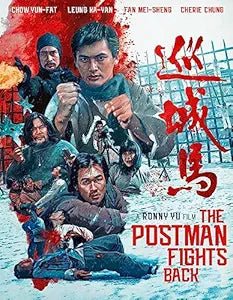 The Postman Fights Back Special Edition w/SLIP USED
