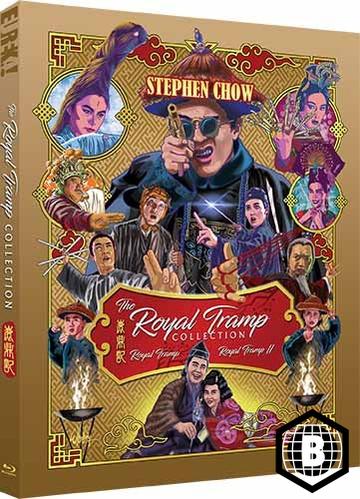 The Royal Tramp Collection (Limited Edition, Region B) w/SLIP