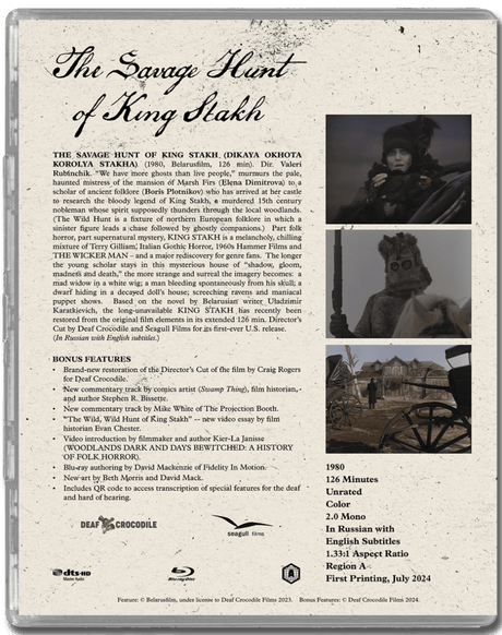 The Savage Hunt of King Stakh (Standard Edition) USED