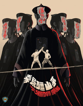 The Shadow Boxing w/SLIP + Art Cards - New Blu - Ray