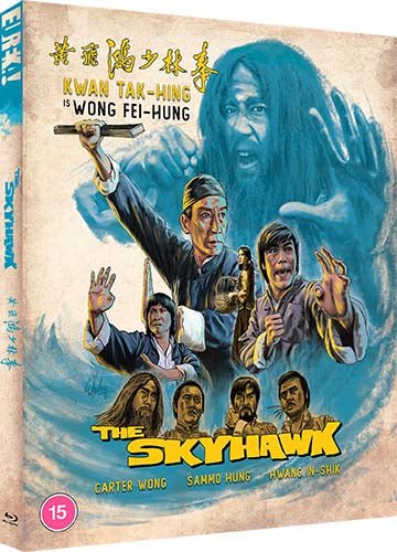 The Skyhawk (Limited Edition, Region B) w/SLIP - New Blu - Ray