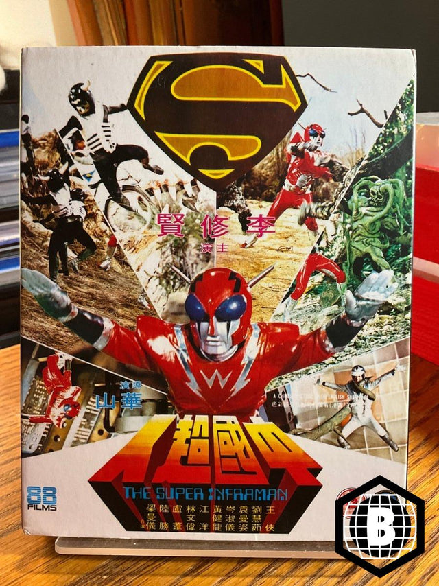 The Super Inframan (REGION B) w/BOOKLET AND SLIP USED - Used Blu-Ray