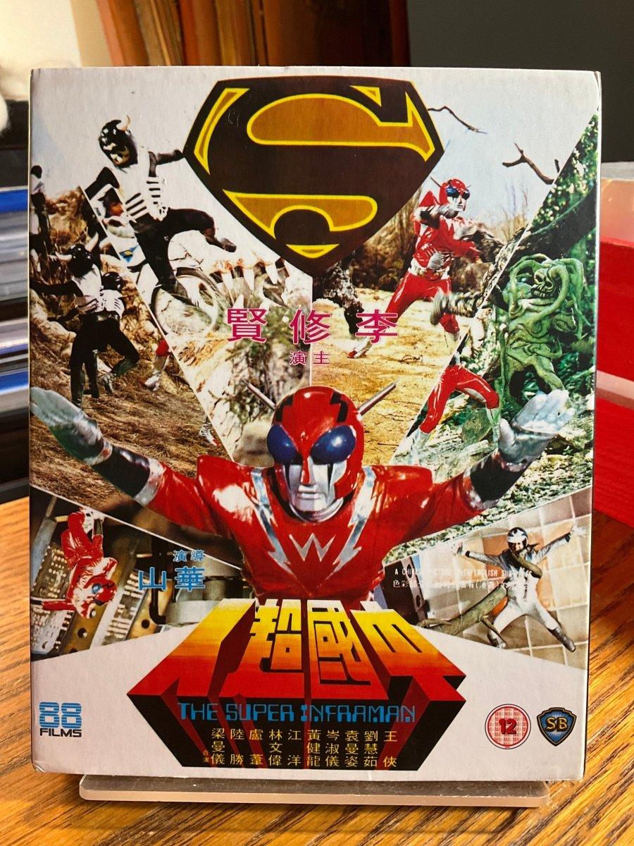 The Super Inframan (REGION B) w/BOOKLET AND SLIP USED