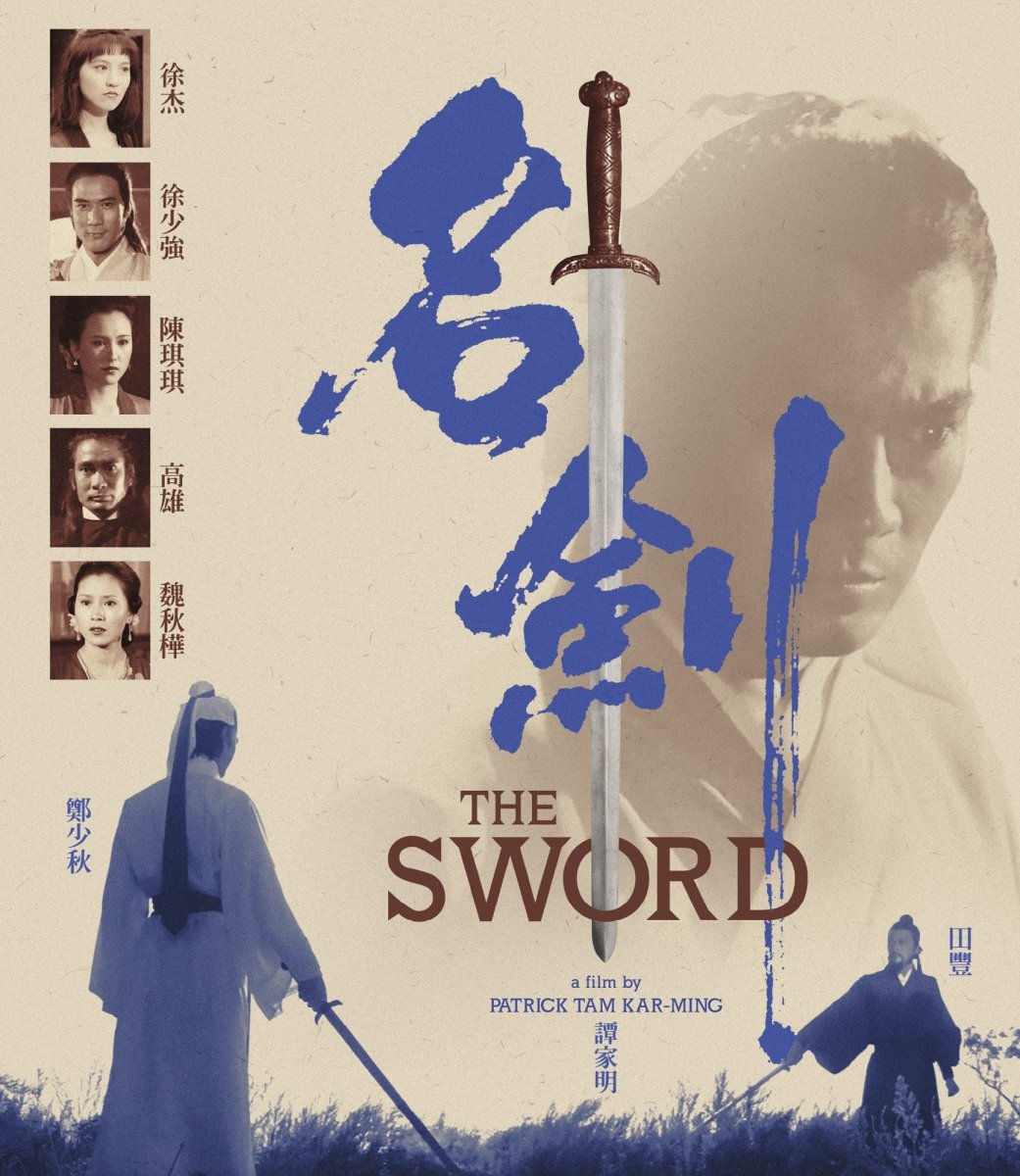 The Sword (Limited Edition) w/SLIP - New Blu - Ray