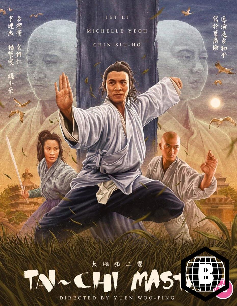 The Tai Chi Master (Blu-Ray, Region B) w/SLIP + Booklet + Poster