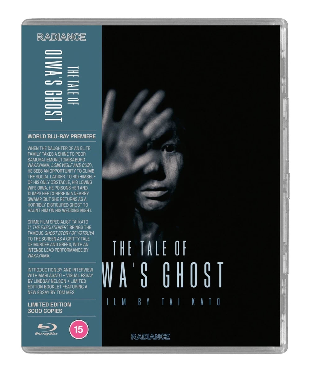 The Tale of Oiwa's Ghost (Limited Edition) USED