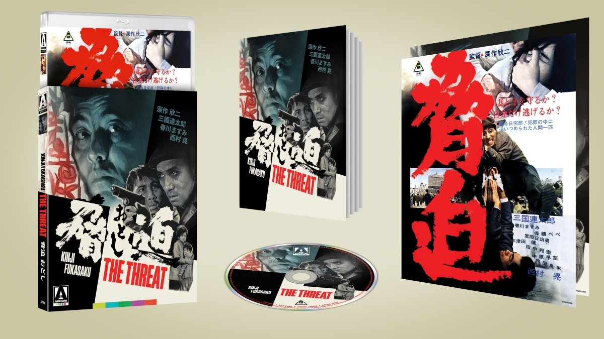 The Threat (Limited Edition) w/SLIP