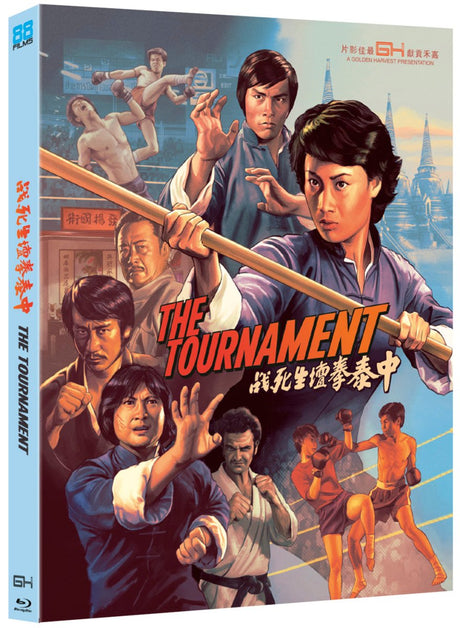 The Tournament (Limited Edition) w/SLIP