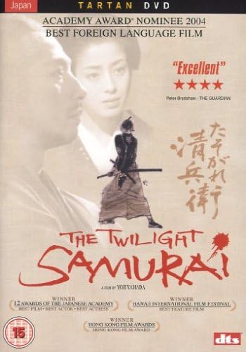 The Twilight Samurai (Region B, DVD) - New DVD