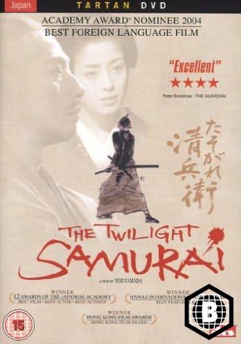 The Twilight Samurai (Region B, DVD)