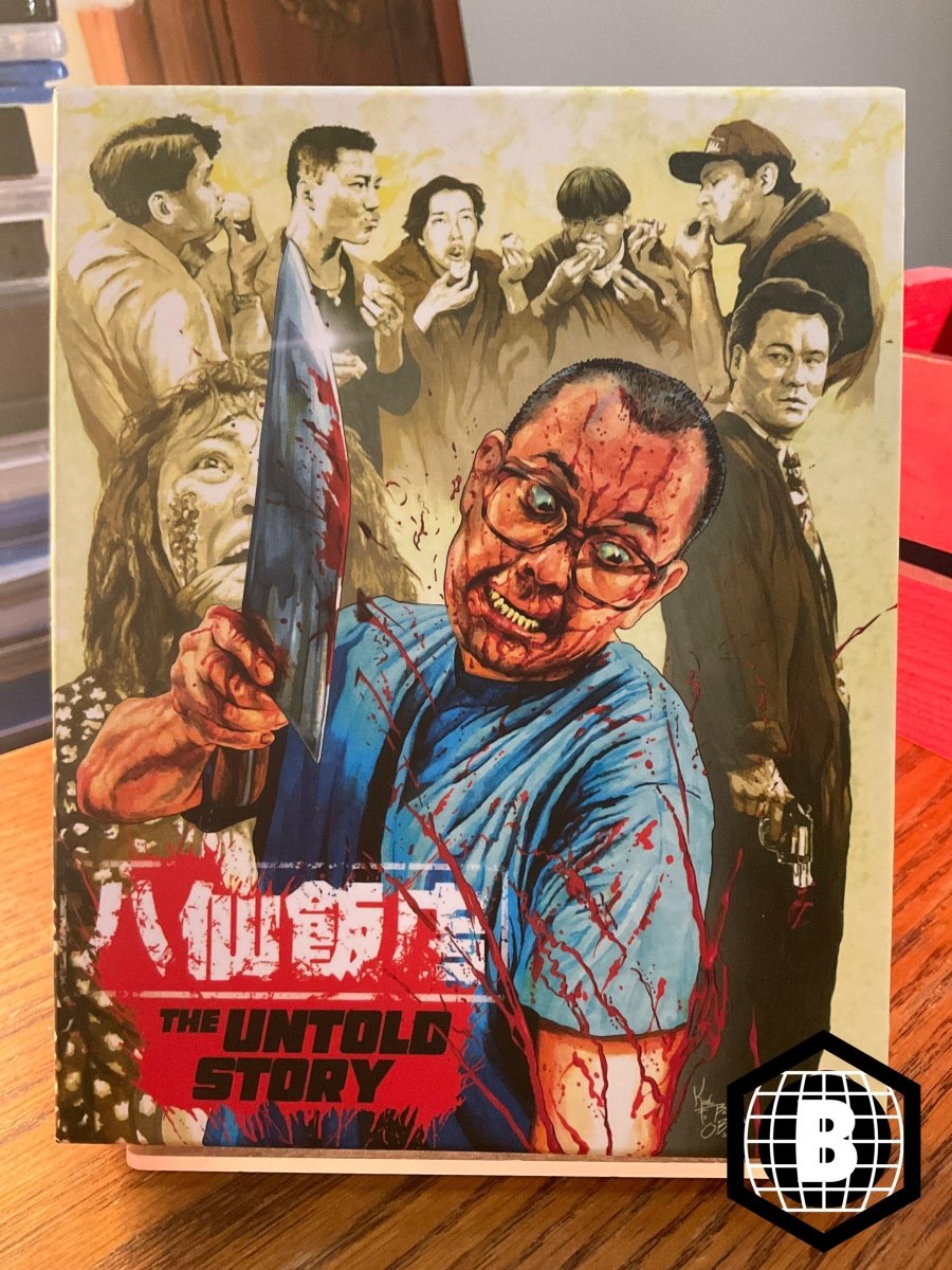 The Untold Story (Deluxe Collector's Edition, Region B) USED - Used Blu - Ray