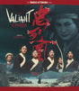 The Valiant Ones (4K UHD, Limited Edition) w/SLIP