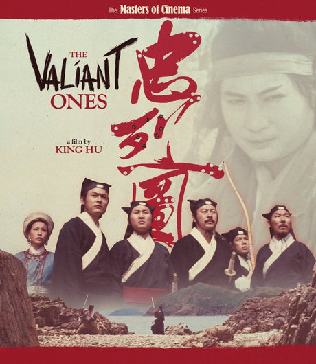 The Valiant Ones (Blu-Ray, Limited Edition) w/SLIP