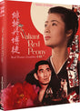 The Valiant Red Peony: Red Peony Gambler I - III (Limited Edition, Region B) w/SLIP - New Blu - Ray