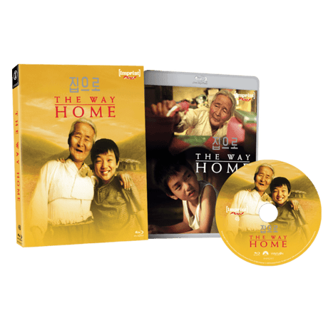 The Way Home (Limited Edition, Region Free) w/SLIP