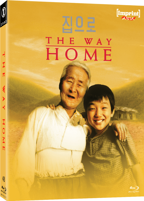 The Way Home (Limited Edition, Region Free) w/SLIP