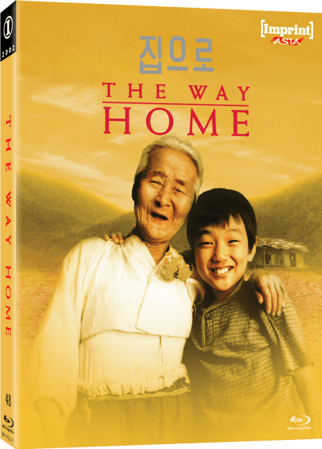 The Way Home (Limited Edition, Region Free) w/SLIP