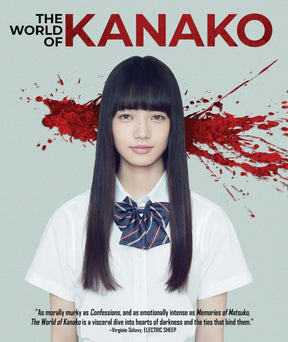 The World of Kanako - New Blu - Ray