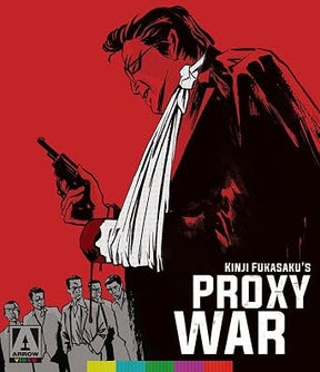 The Yakuza Papers: Proxy War USED