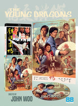 The Young Dragons (Limited Edition)