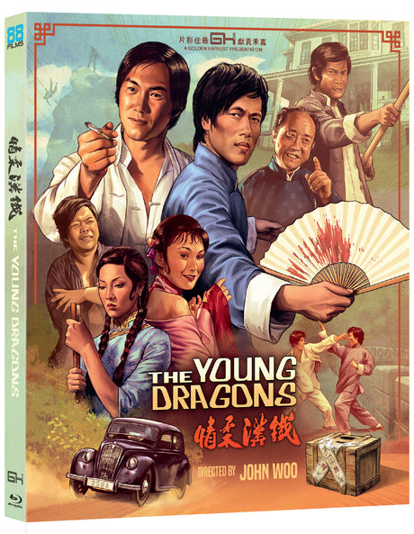 The Young Dragons (Limited Edition)