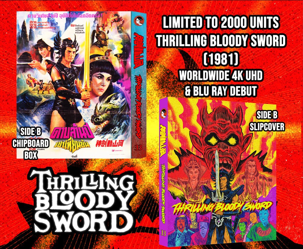 Thrilling Bloody Sword (4K UHD, Error 4444, Limited Edition) - New 4K UHD