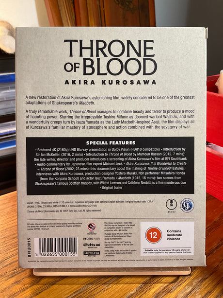Throne of Blood (4K UHD, Region Free/B) w/SLIP AND BOOKLET USED