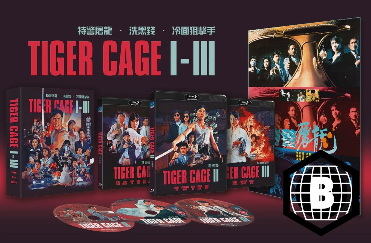 Tiger Cage Trilogy (Deluxe Collector's Edition, Region B) USED