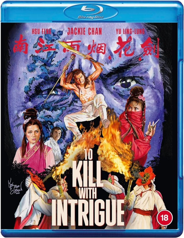 To Kill with Intrigue (Blu - Ray, Region B) - New Blu - Ray