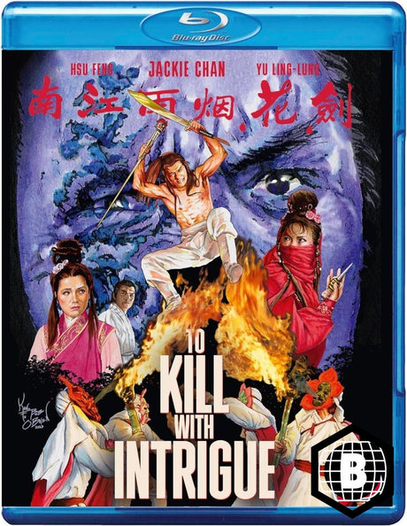 To Kill with Intrigue (Blu-Ray, Region B)