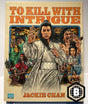 To Kill With Intrigue (Region B) w/SLIP USED