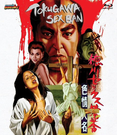 Tokugawa Sex Ban - New Blu - Ray
