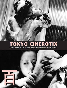Tokyo Cinerotix: 100 Scenes From Classic Japanese Sexploitation Cinema (PB) - Books
