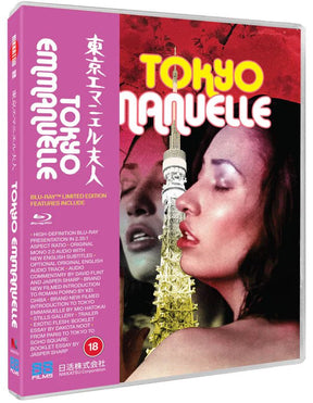 Tokyo Emmanuelle (Limited Edition, Region B) - New Blu - Ray