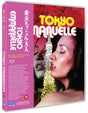 Tokyo Emmanuelle (Limited Edition, Region B) - New Blu - Ray