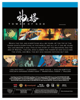 Tower of God: The Complete First Season w/SLIP USED