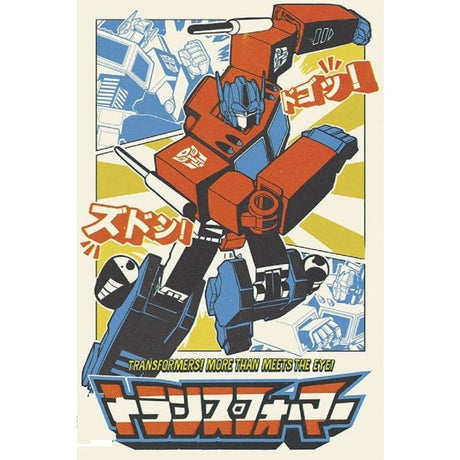 Transformers - Optimus Prime Poster PICKUP ONLY