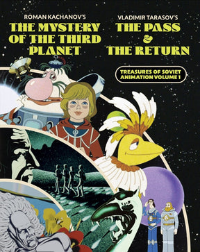 Treasures of Soviet Animation Vol. 1 (Standard Edition) - New Blu - Ray