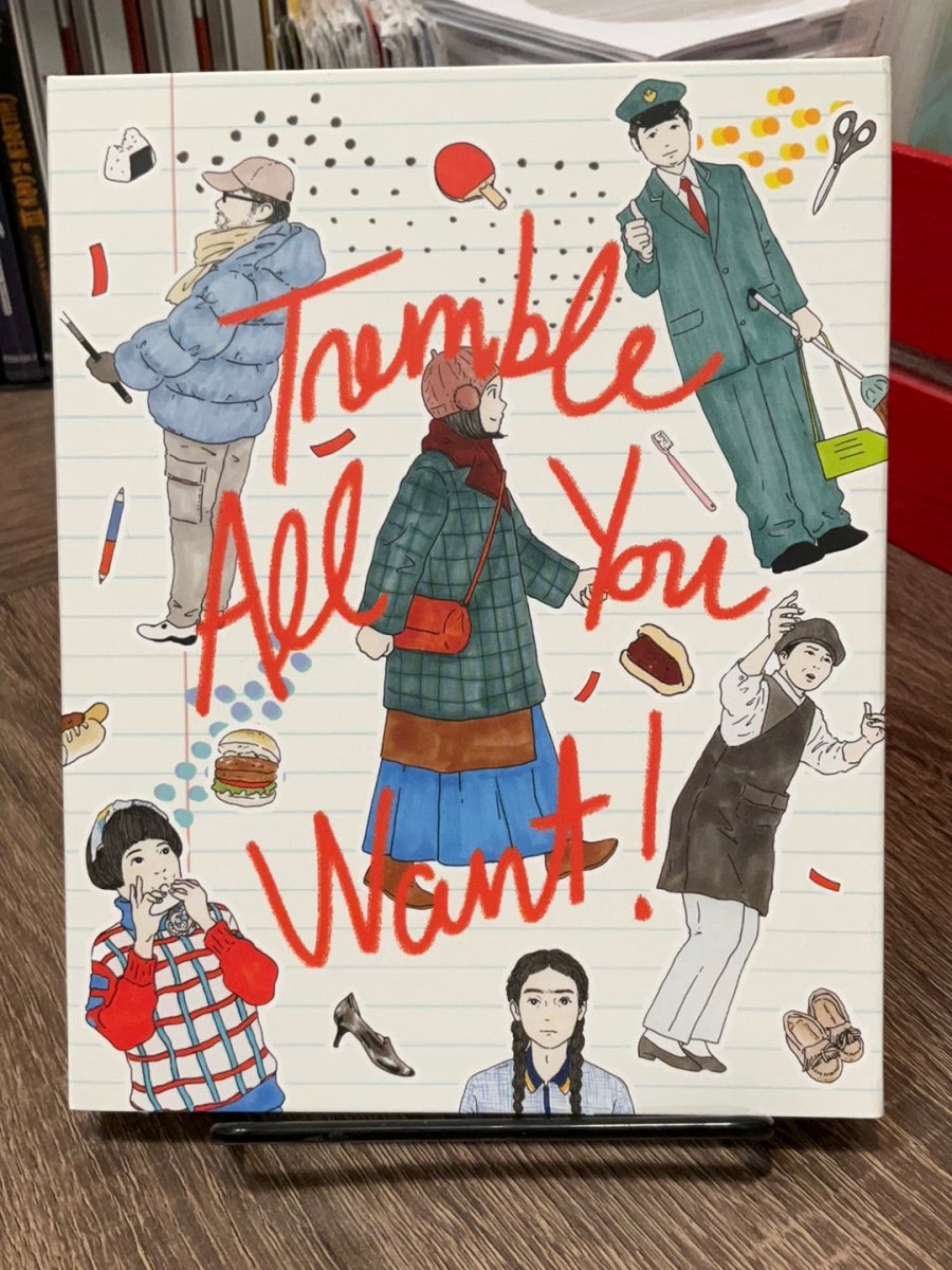 Tremble All You Want W/SLIP USED - Used Blu-Ray