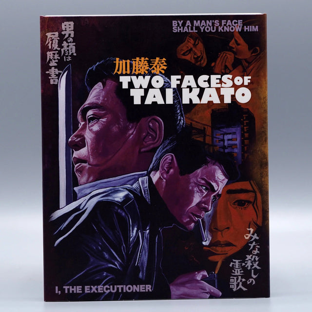 Two Faces of Tai Katô w/SLIP - New Blu - Ray