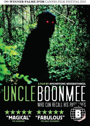 Uncle Boonmee Who Can Recall His Past Lives (DVD, Region B)